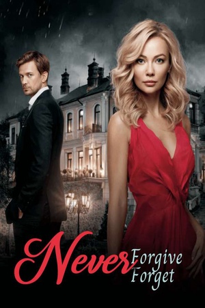 Never Forgive Never Forget (Celeste and Philip)